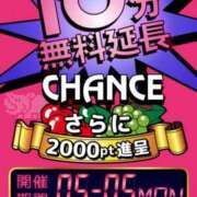 ヒメ日記 2025/05/04 08:29 投稿 れみ 即アポマダム～名古屋店～