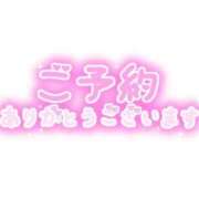 ヒメ日記 2025/05/07 21:05 投稿 れみ 即アポマダム～名古屋店～