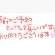ヒメ日記 2025/09/16 13:23 投稿 れみ 即アポマダム～名古屋店～