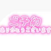 ヒメ日記 2026/01/29 19:51 投稿 れみ 即アポマダム～名古屋店～