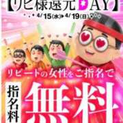 ヒメ日記 2026/04/15 12:18 投稿 れみ 即アポマダム～名古屋店～