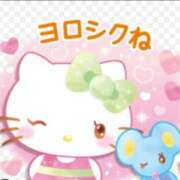 れみ 明日。 即アポ奥さん〜名古屋店〜