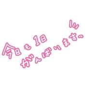 れみ なんで 即アポ奥さん〜名古屋店〜