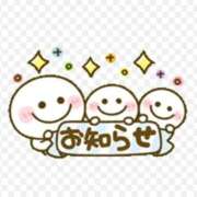ヒメ日記 2026/05/06 20:01 投稿 れみ 即アポ奥さん〜名古屋店〜
