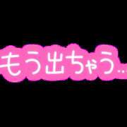 ヒメ日記 2024/06/11 19:13 投稿 優奈(ゆうな) エッチな熟女(広島)