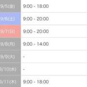 ヒメ日記 2025/09/02 16:53 投稿 りょうこ 府中ダービー