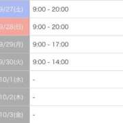 ヒメ日記 2025/09/25 20:13 投稿 りょうこ 府中ダービー