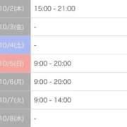 ヒメ日記 2025/10/01 18:13 投稿 りょうこ 府中ダービー