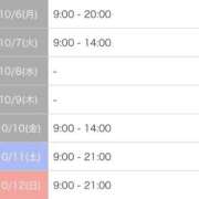 ヒメ日記 2025/10/05 18:33 投稿 りょうこ 府中ダービー