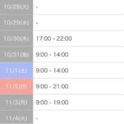 ヒメ日記 2025/10/27 20:22 投稿 りょうこ 府中ダービー