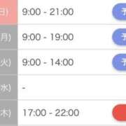 ヒメ日記 2025/11/08 18:53 投稿 りょうこ 府中ダービー