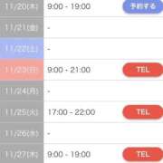 ヒメ日記 2025/11/17 18:53 投稿 りょうこ 府中ダービー