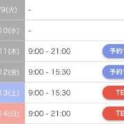 りょうこ 今週の 府中ダービー