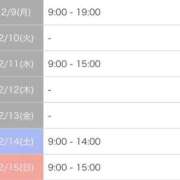 ヒメ日記 2026/02/08 11:14 投稿 りょうこ 府中ダービー