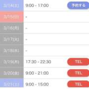 りょうこ あした！ 府中ダービー