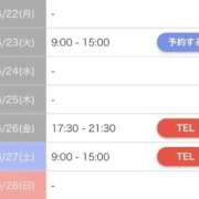 ヒメ日記 2026/06/22 21:08 投稿 りょうこ 府中ダービー