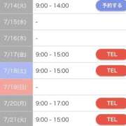 ヒメ日記 2026/07/13 20:30 投稿 りょうこ 府中ダービー