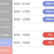 ヒメ日記 2026/07/19 19:28 投稿 りょうこ 府中ダービー