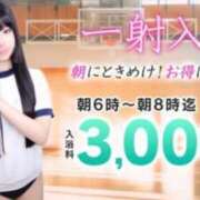 ヒメ日記 2024/12/21 05:34 投稿 りの エデン