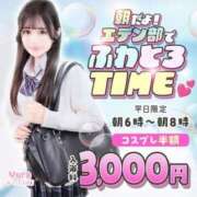 ヒメ日記 2025/05/09 05:27 投稿 りの エデン