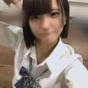 ヒメ日記 2025/11/09 17:51 投稿 りの エデン