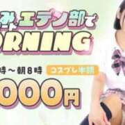 ヒメ日記 2025/12/28 05:21 投稿 りの エデン