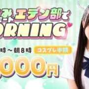 ヒメ日記 2026/10/04 05:21 投稿 りの エデン