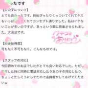 ヒメ日記 2023/12/07 18:32 投稿 なずな いきなりラブ彼女