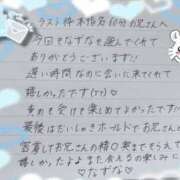 ヒメ日記 2024/01/13 16:31 投稿 なずな いきなりラブ彼女