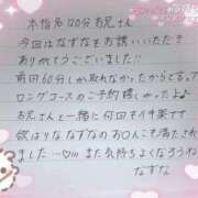 ヒメ日記 2024/01/23 20:00 投稿 なずな いきなりラブ彼女