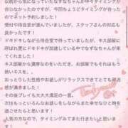 ヒメ日記 2024/02/01 11:02 投稿 なずな いきなりラブ彼女