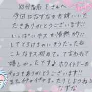 ヒメ日記 2024/03/14 17:46 投稿 なずな いきなりラブ彼女