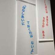 ヒメ日記 2025/08/13 17:27 投稿 みらい 素人系イメージSOAP彼女感大宮館