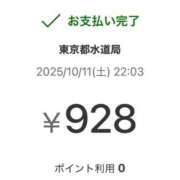 ヒメ日記 2025/10/11 22:25 投稿 みらい 素人系イメージSOAP彼女感大宮館