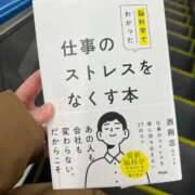 みらい 買っちった 素人系イメージSOAP彼女感大宮館