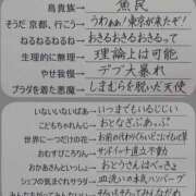 ヒメ日記 2026/05/09 00:00 投稿 みらい 素人系イメージSOAP彼女感大宮館