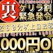 ヒメ日記 2024/12/11 13:02 投稿 ひなた カルテDayShift