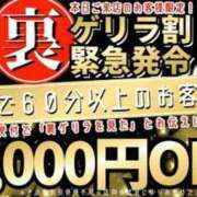 ヒメ日記 2025/01/27 13:25 投稿 ひなた カルテDayShift