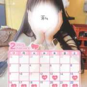 ヒメ日記 2025/02/12 08:55 投稿 ひなた カルテDayShift