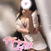 ヒメ日記 2025/03/06 09:16 投稿 ひなた カルテDayShift