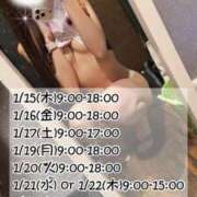 ヒメ日記 2026/01/13 10:20 投稿 ひなた カルテDayShift