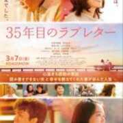 ヒメ日記 2025/03/18 08:49 投稿 かりん 完熟ばなな 谷九店