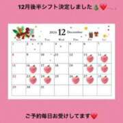 ヒメ日記 2024/12/09 19:54 投稿 もも RED BERYL～レッドベリル～