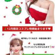 ヒメ日記 2024/12/10 19:20 投稿 もも RED BERYL～レッドベリル～