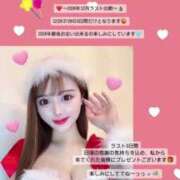 ヒメ日記 2024/12/22 00:04 投稿 もも RED BERYL～レッドベリル～