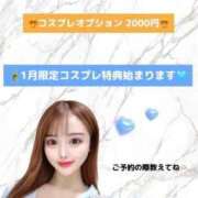 ヒメ日記 2025/01/06 14:50 投稿 もも RED BERYL～レッドベリル～