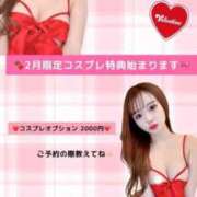 ヒメ日記 2025/01/30 14:50 投稿 もも RED BERYL～レッドベリル～