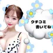 ヒメ日記 2025/02/15 12:32 投稿 もも RED BERYL～レッドベリル～