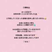 ヒメ日記 2025/03/21 17:21 投稿 もも RED BERYL～レッドベリル～