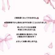 ヒメ日記 2025/04/15 10:50 投稿 もも RED BERYL～レッドベリル～